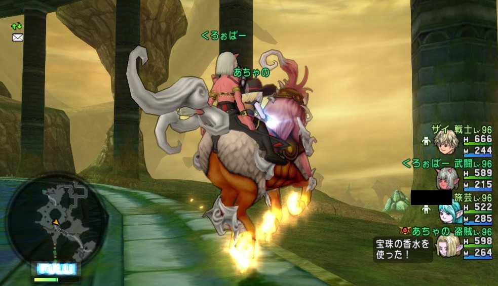 あちゃの 両手剣宝珠を求めて Dqx ちゃもももんぶログ