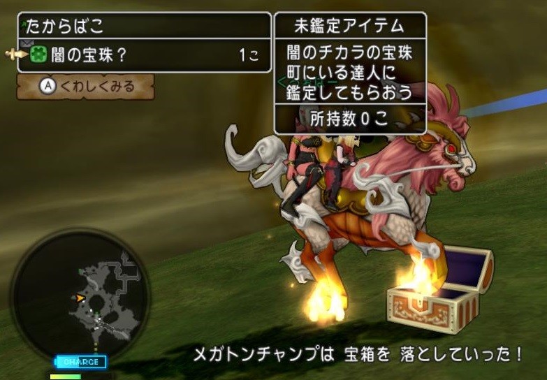 あちゃの 両手剣宝珠を求めて Dqx ちゃもももんぶログ あちゃの 両手剣宝珠を求めて Dqx ちゃもももんぶログ