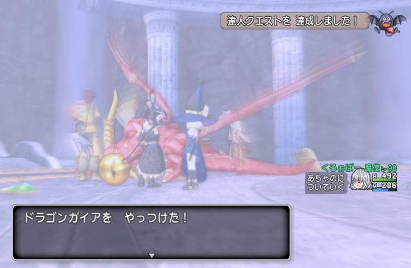 あちゃの 妖精さん畑の活用術を考える Dqx ちゃもももんぶログ あちゃの 妖精さん畑の活用術を考える Dqx ちゃもももんぶログ
