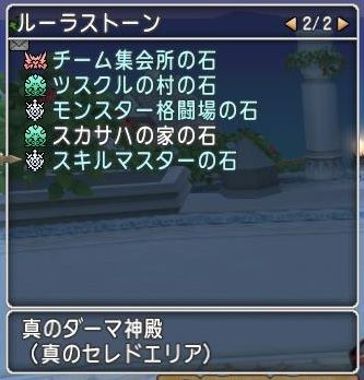 あちゃの エロ本を買いにパシられる Dqx ちゃもももんぶログ