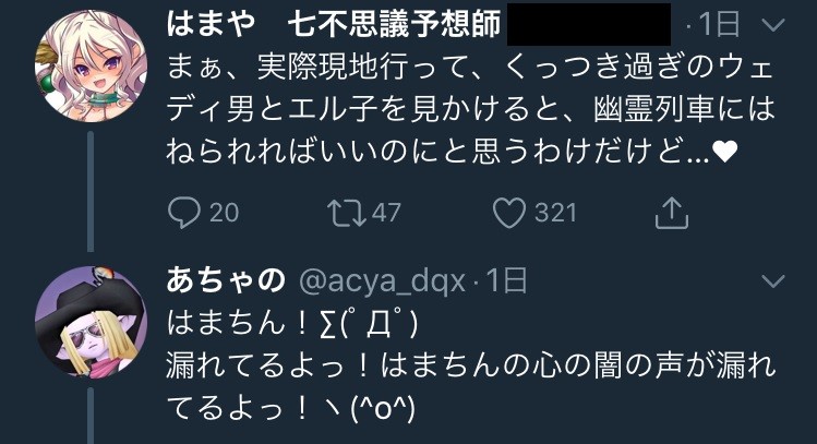 あちゃの 逃げられる Dqx ちゃもももんぶログ あちゃの 逃げられる Dqx ちゃもももんぶログ