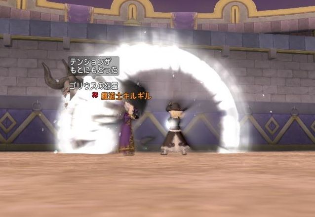 あちゃの ヒョッヒョマンに挑む Dqx ちゃもももんぶログ