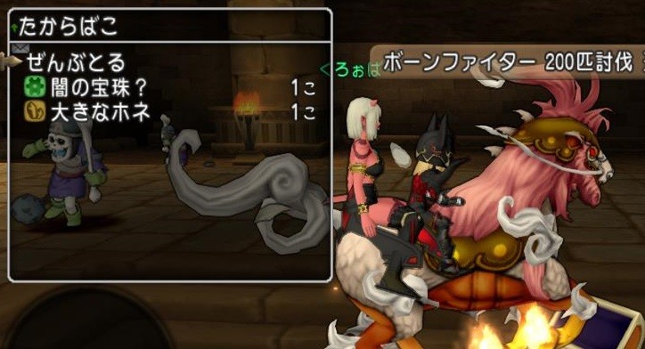 あちゃの 両手剣宝珠を求めて Dqx ちゃもももんぶログ あちゃの 両手剣宝珠を求めて Dqx ちゃもももんぶログ