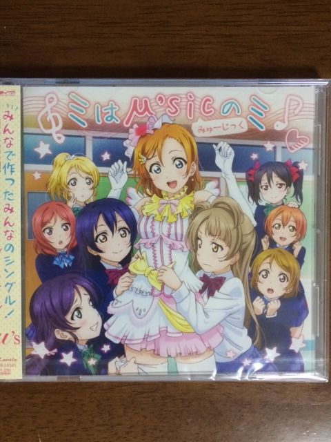 ラブライブ ミはm Sicのミ シアンの誰得ブログ ラブライブ ミはm Sicのミ シアンの誰得ブログ