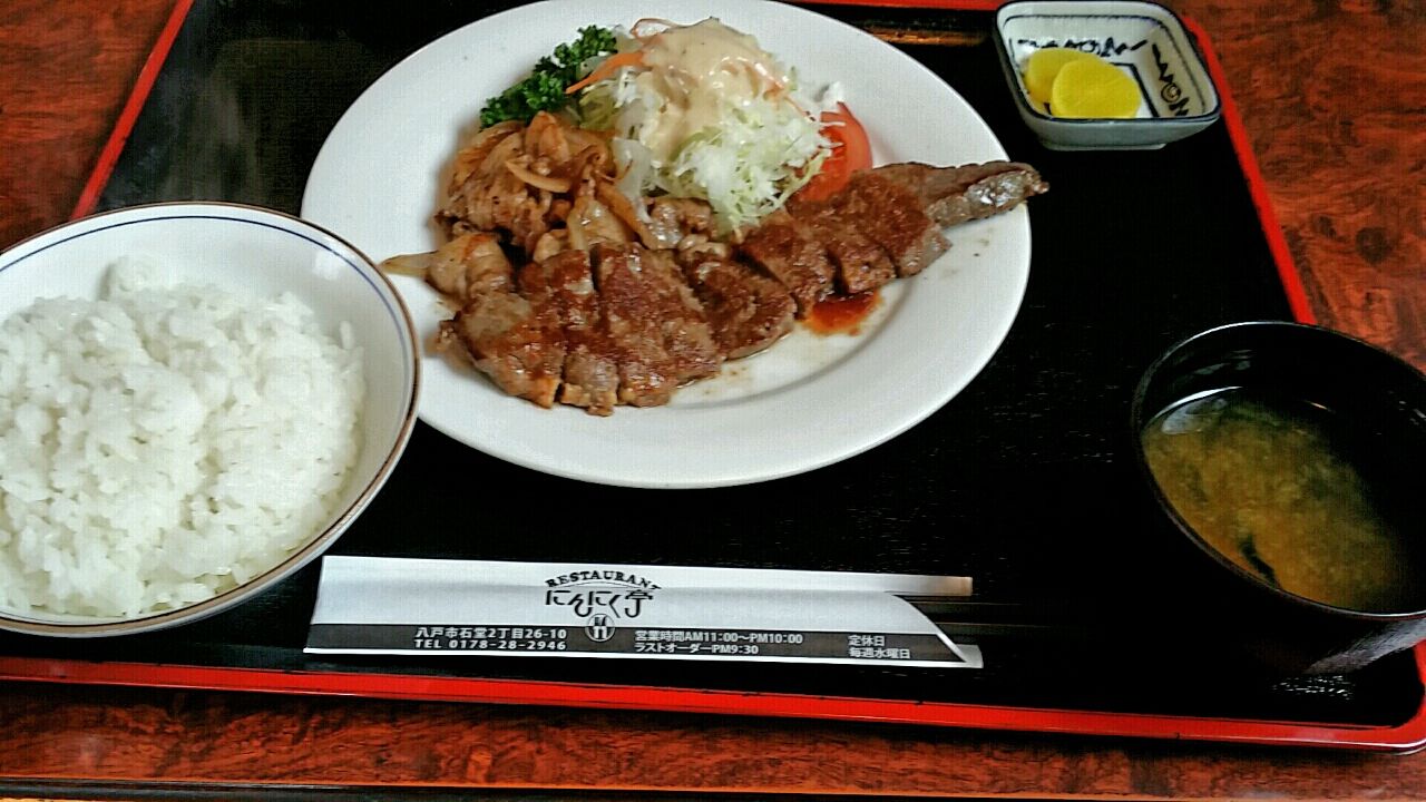 八戸石堂にんにく亭 ひとりごと