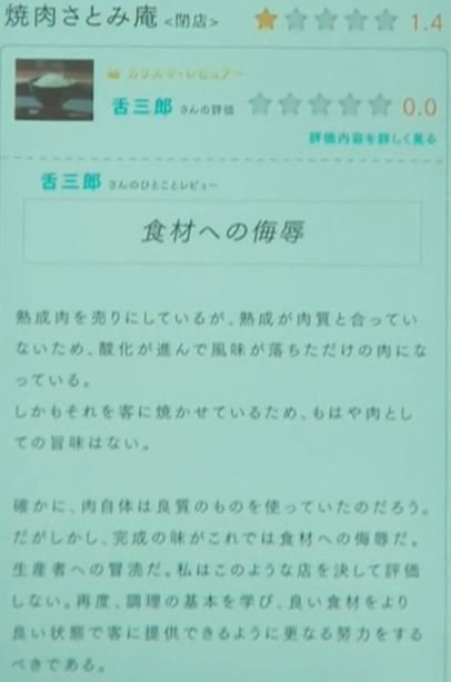 kasou-S17-01-013