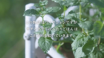 shinmai12-008