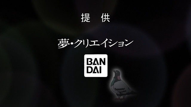 dfesR12-023