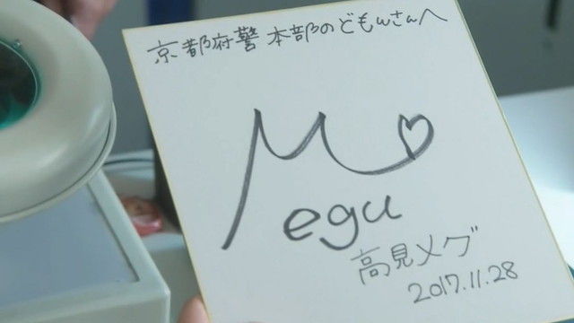 kasou-S17-11-005