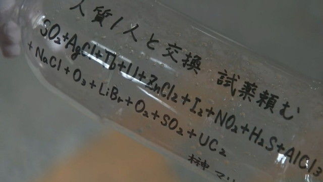 kasouS16-16-007