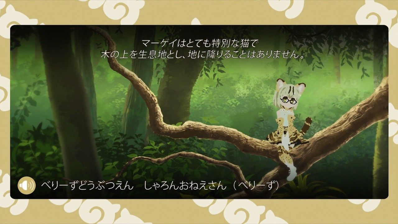 けものフレンズ 8話 観たモノとかのblog けものフレンズ 8話 観たモノとかのblog