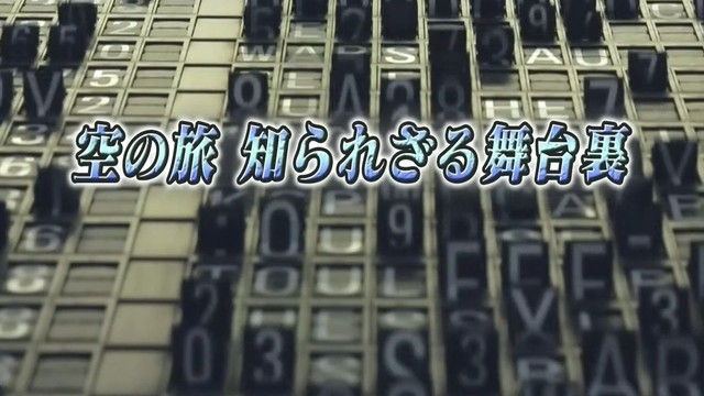 chikyu170121-001