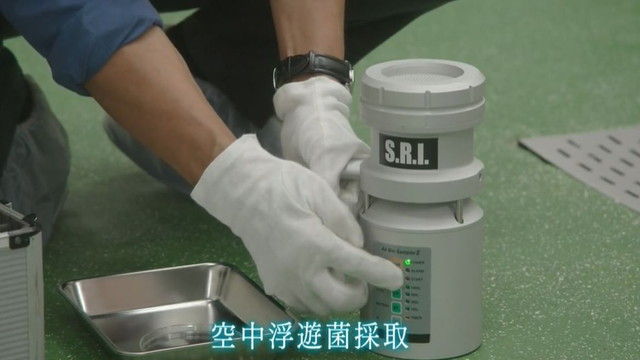 kasou-S17-01-003