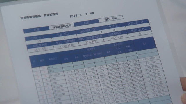 kasou-S17-17-007