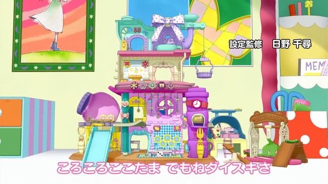 かみさまみならい ヒミツのここたま 27話 観たモノとかのblog