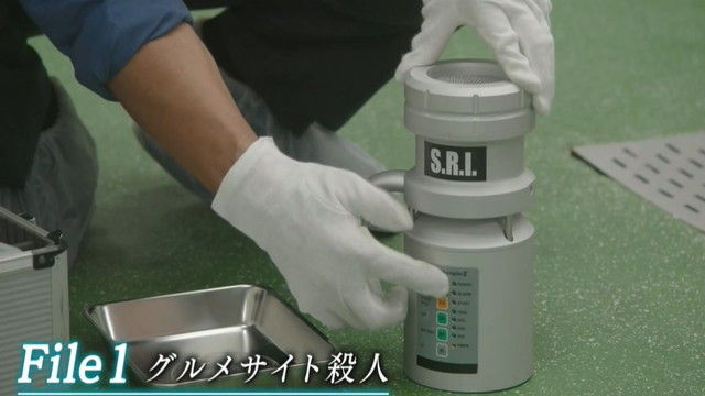 kasou-S17-01-002