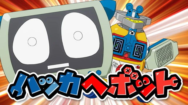 heybot37-015