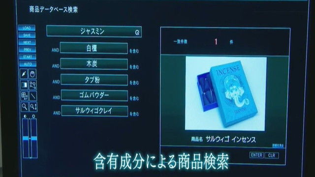 kasou-S17-06-005