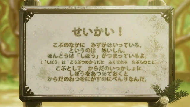 けものフレンズ 7話 観たモノとかのblog けものフレンズ 7話 観たモノとかのblog