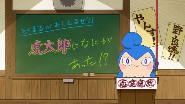 かみさまみならい ヒミツのここたま 50話 観たモノとかのblog