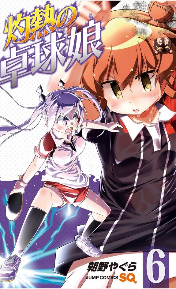 shakutak06-001