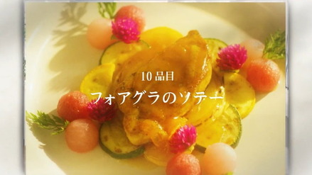 futarigohan10-003