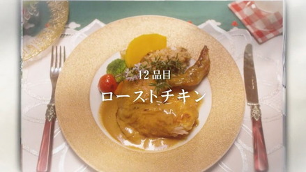 shinmai12-001