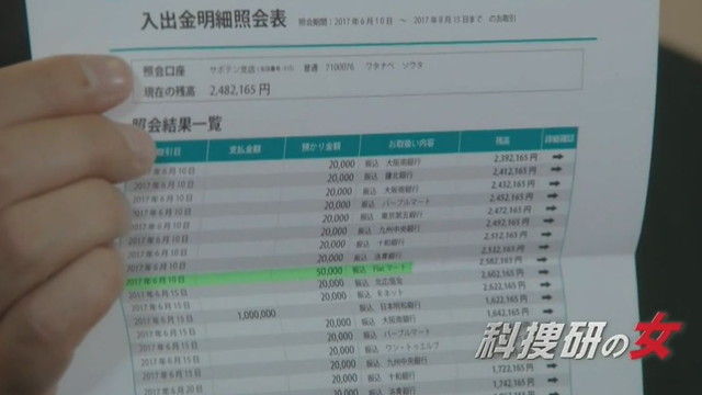 kasou-S17-01-018
