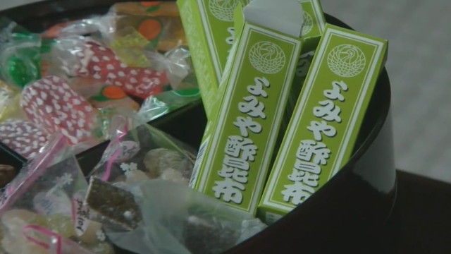 kasou-S17-06-008