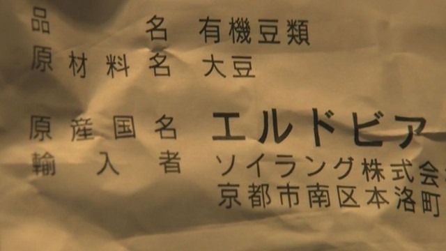 科捜研の女 シーズン16 4話 観たモノとかのblog 科捜研の女 シーズン16 4話 観たモノとかのblog