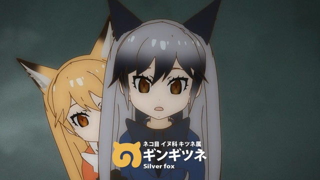 kemonoF09-007