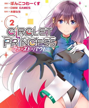 circlet02-001