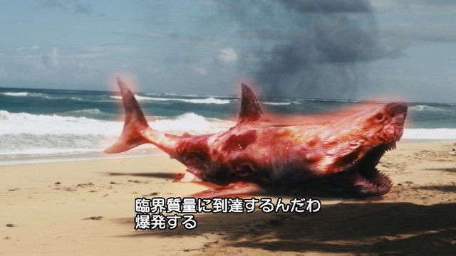 atJaws-011