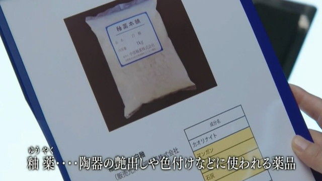 kasou-S17-01-017