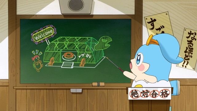 かみさまみならい ヒミツのここたま 8話 観たモノとかのblog