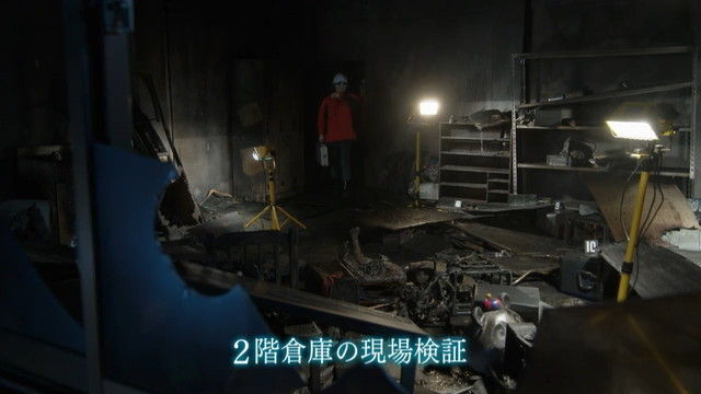 kasou-S17-17-002