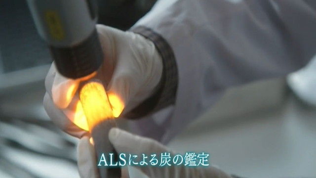 kasou-S17-04-002