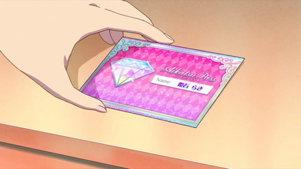 aion01-003