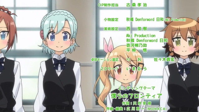 灼熱の卓球娘 12話 終 観たモノとかのblog 灼熱の卓球娘 12話 終 観たモノとかのblog