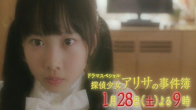 kasouS16-11-012