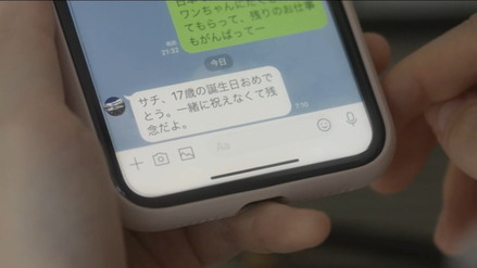 futarigohan02-009