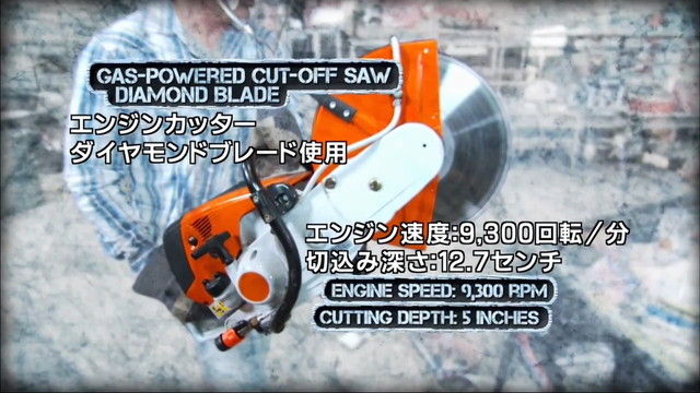cutman01-008
