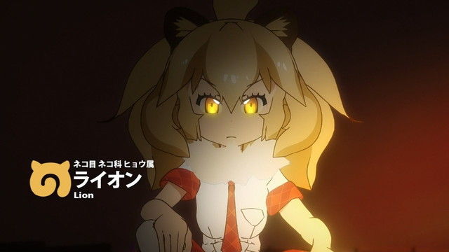 けものフレンズ 6話 観たモノとかのblog