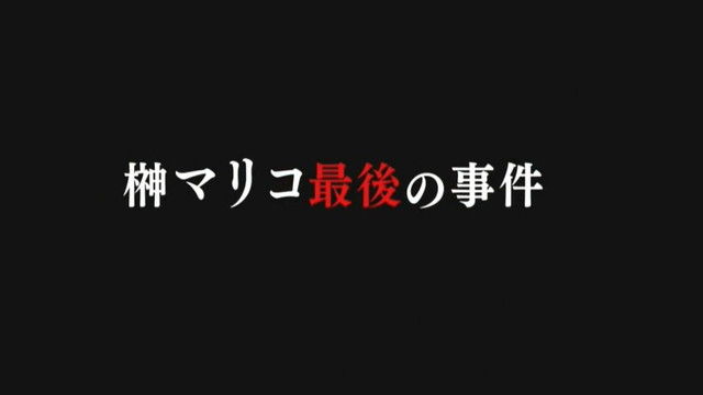 kasou-S17-18-012