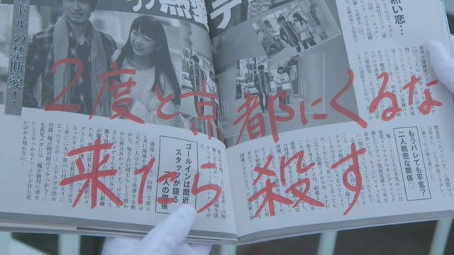 kasou-S17-11-001
