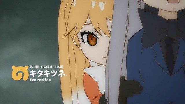 kemonoF09-008