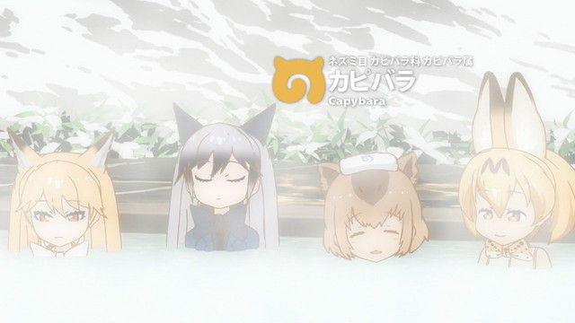 kemonoF09-016