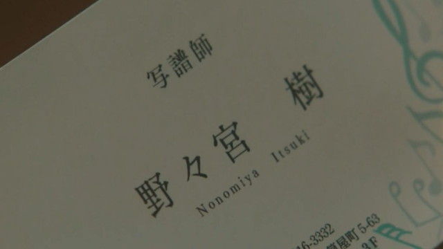 kasou-S17-04-009