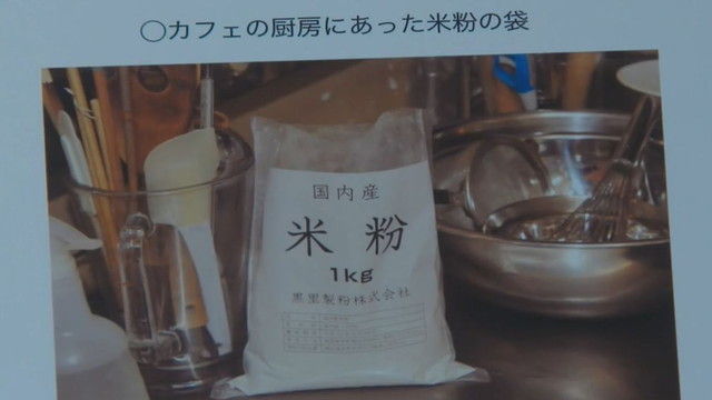 kasou-S17-04-004