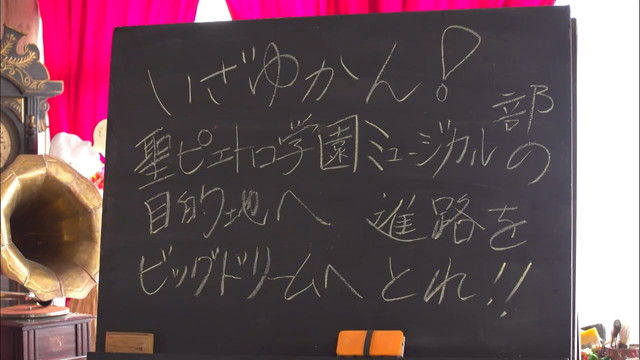 myu-bu03-003